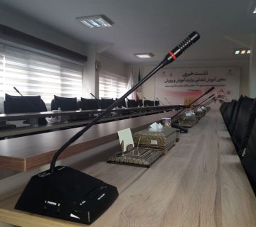 بهبود کیفیت کنفرانس