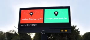 مزایای استفاده از تبلیغات محیطی تلویزیون شهری