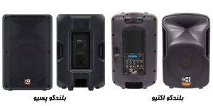  تفاوت باند اکتیو و باند پسیو